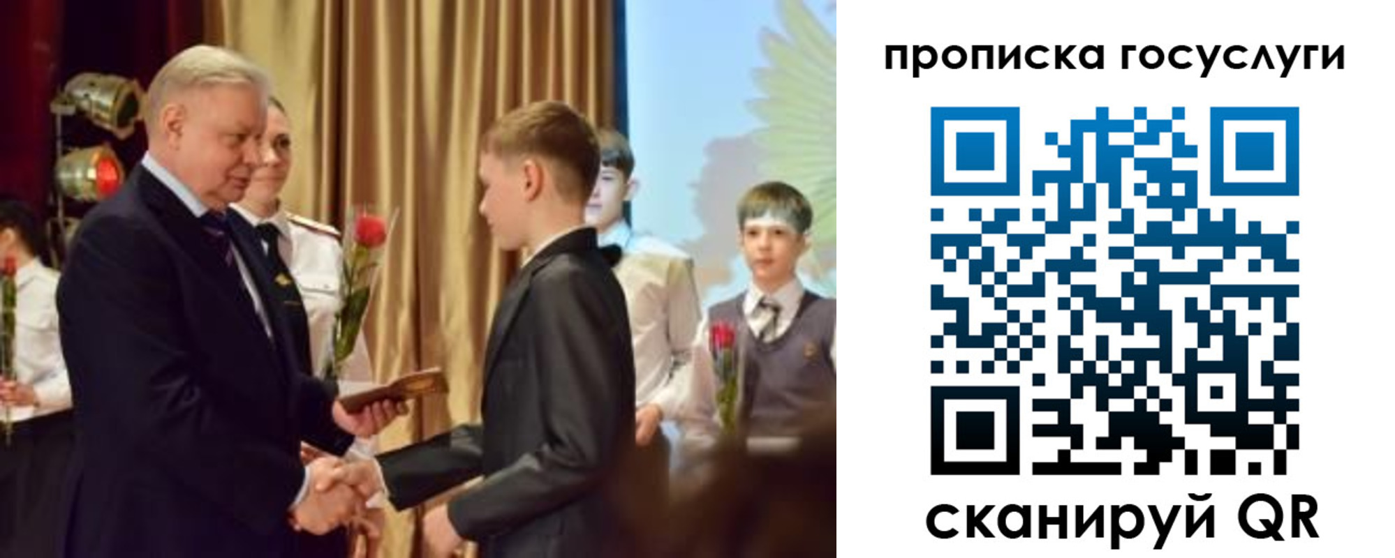 прописка иностранных граждан в Лабытнанги