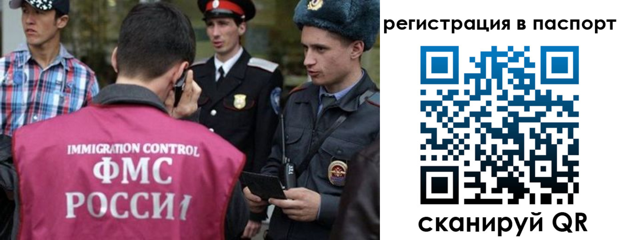 временная регистрация купить в Лабытнанги