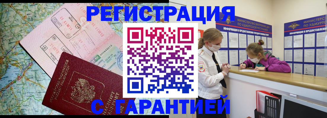 форма 3 в Лабытнанги