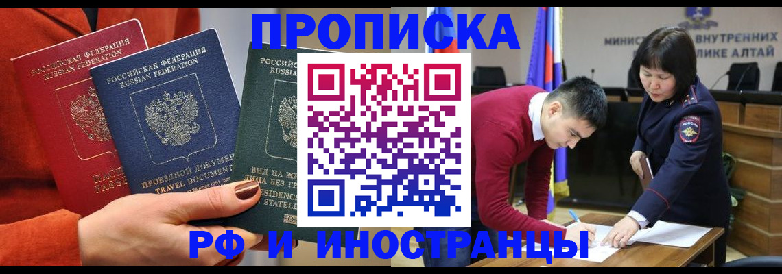 миграционный учет в Лабытнанги